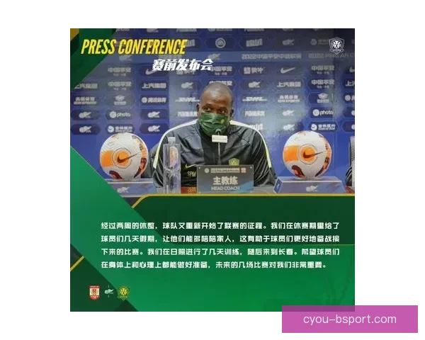 亚冠焦点战强强对话胜负关键解析与战术博弈前瞻球队状态与临场执行力