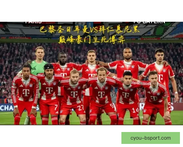 欧冠两回合博弈中临场换人以赛场信号改写胜负走向战术判断决定命运